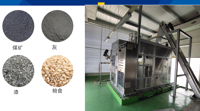 斜式螺旋送料機應用