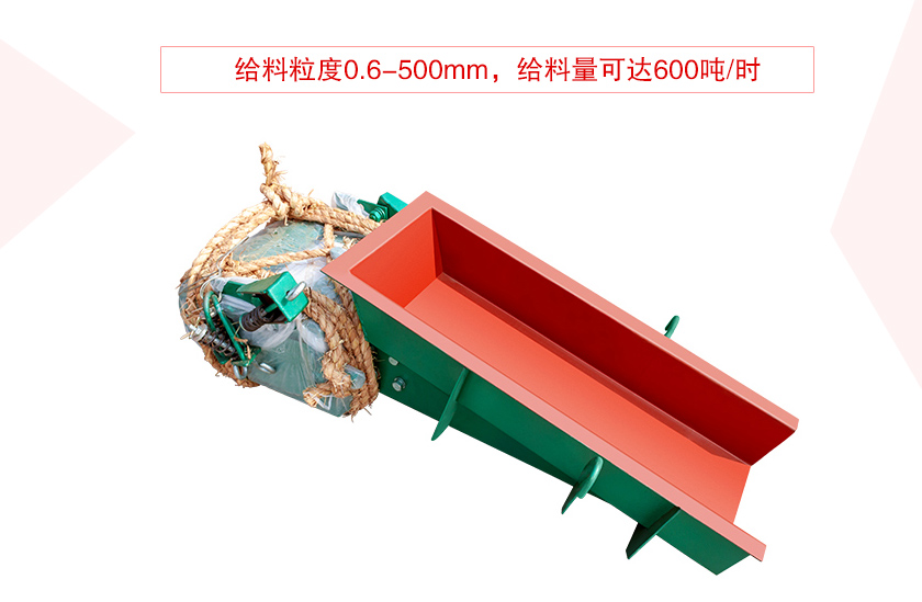 小型振動給料機優勢